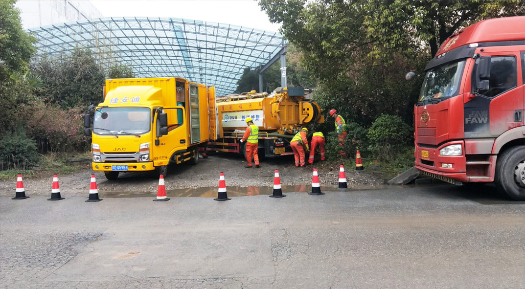 石泉成区雨污水管网“四位一体”检测疏通项目